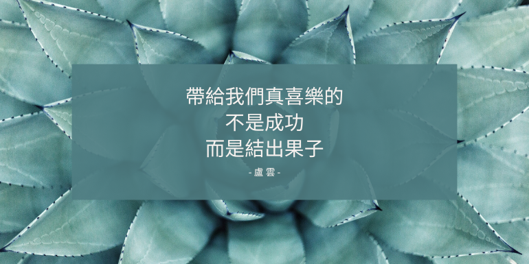 與神共午好時光 丨 再攀高一點